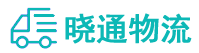 长沙到泾川县物流公司